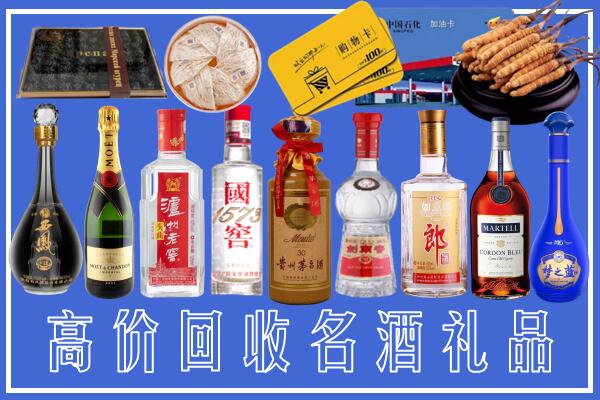 滦南县回收烟酒