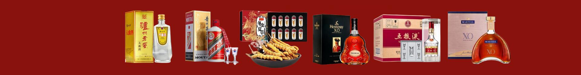 滦南县易行烟酒经营部