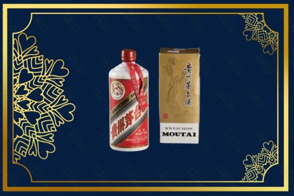 高价求购：滦南县茅台巽风酒回收吗？