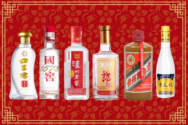 滦南县回收名酒