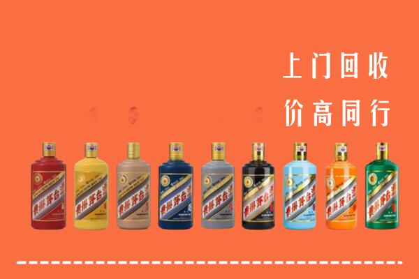 滦南县回收茅台酒
