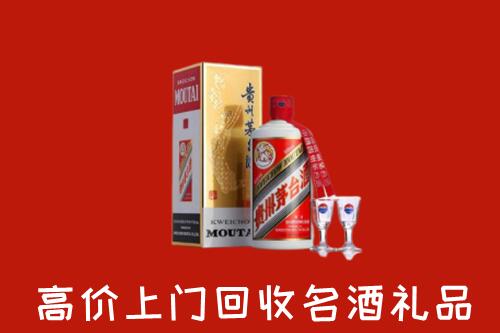 滦南县回收茅台酒