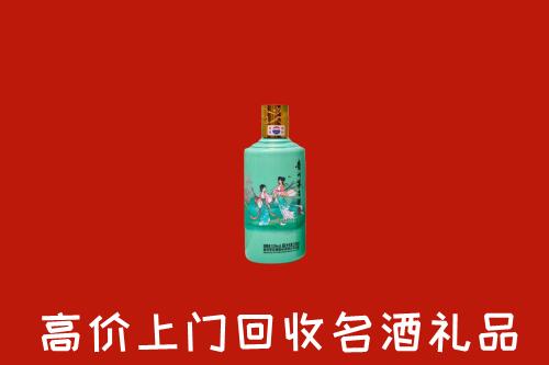 高价求购：滦南县回收24节气茅台酒