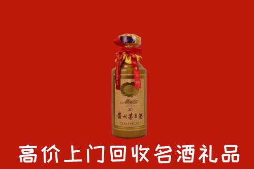 高价求购：滦南县回收30年茅台酒