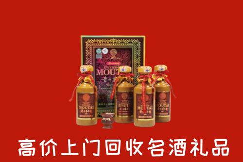 滦南县回收50年茅台酒