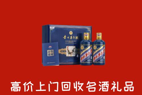 滦南县回收生肖茅台酒