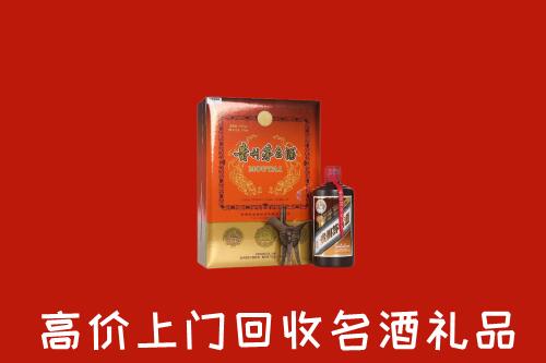 滦南县回收贵宾特制茅台酒