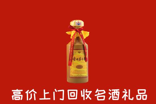 滦南县回收十五年茅台酒