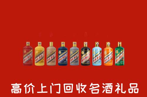 滦南县回收纪念茅台酒