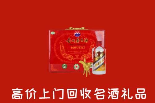 滦南县回收茅台酒瓶