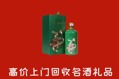 滦南县回收出口茅台酒
