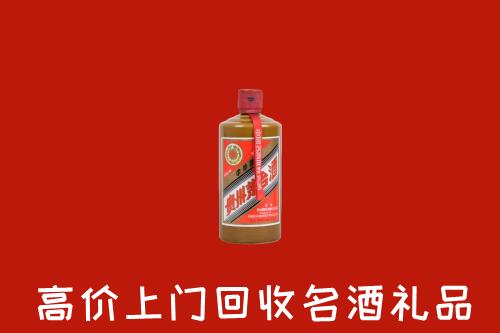 滦南县回收陈酿茅台酒