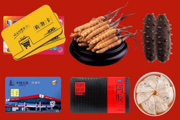 滦南县回收礼品